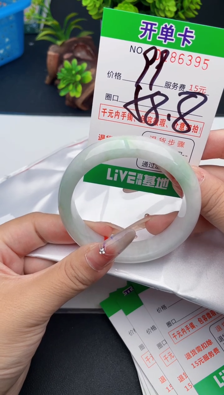 翡翠手镯未镶嵌95天然翡翠A货