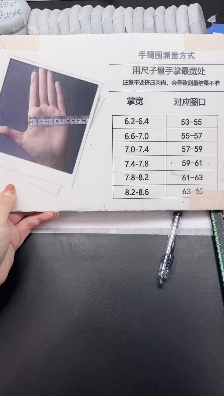 未镶嵌手镯石英质玉CMB 