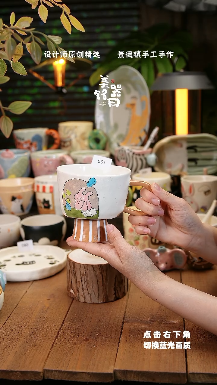 其他063手工捏制猫咪可爱陶瓷高脚杯