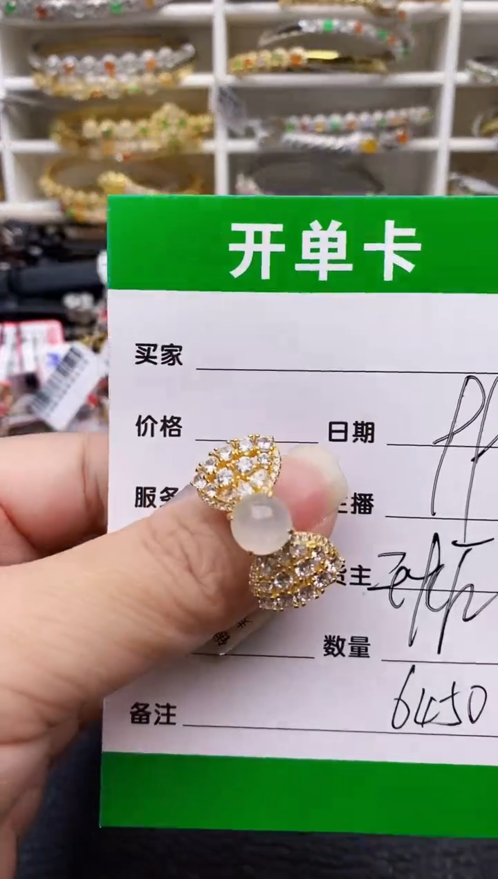 【闪购商品】翡翠戒指银S925镶嵌/6450