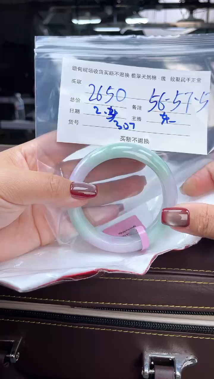 【闪购商品】定制翡翠手镯未镶嵌毛货手镯需精细抛光/57