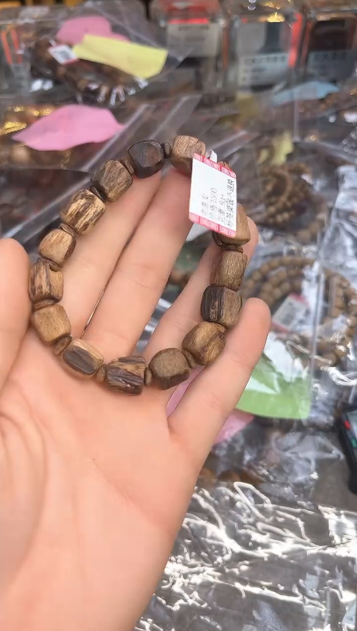 【闪购商品】沉香手串55号老惠安多样性发货1条