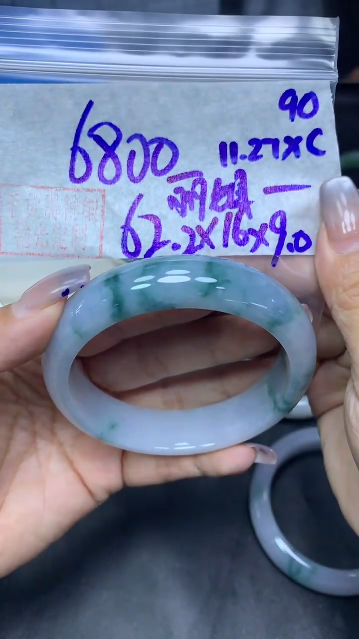 未镶嵌定制翡翠丽***瑰90手镯62.2+6800元+拍一发一