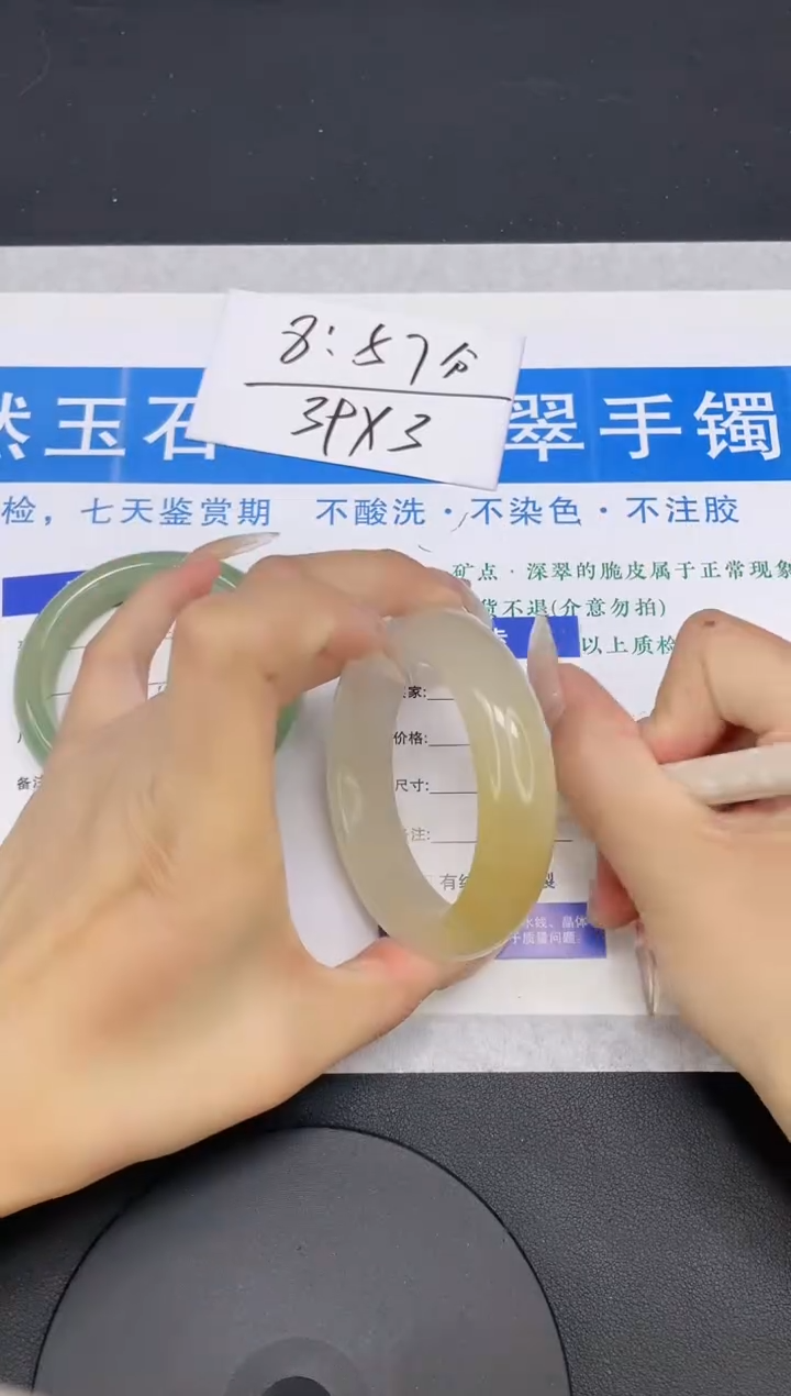 【闪购商品】石英质玉手镯未镶嵌多样性发货-16-56/7