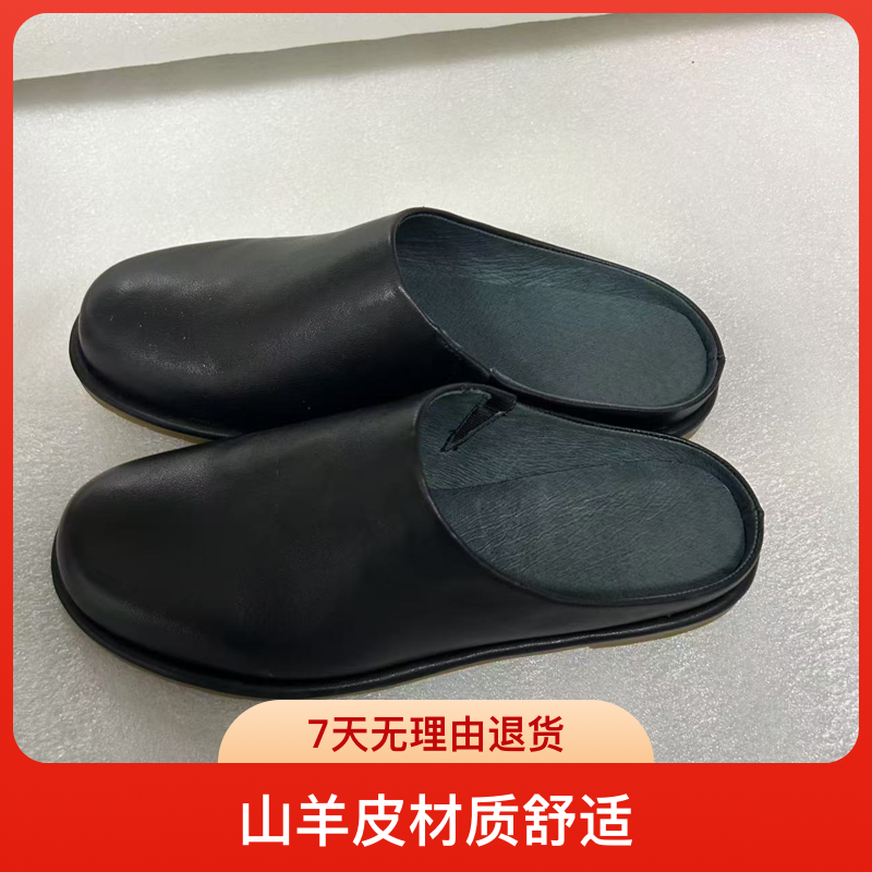 休闲时尚百搭真皮懒人拖