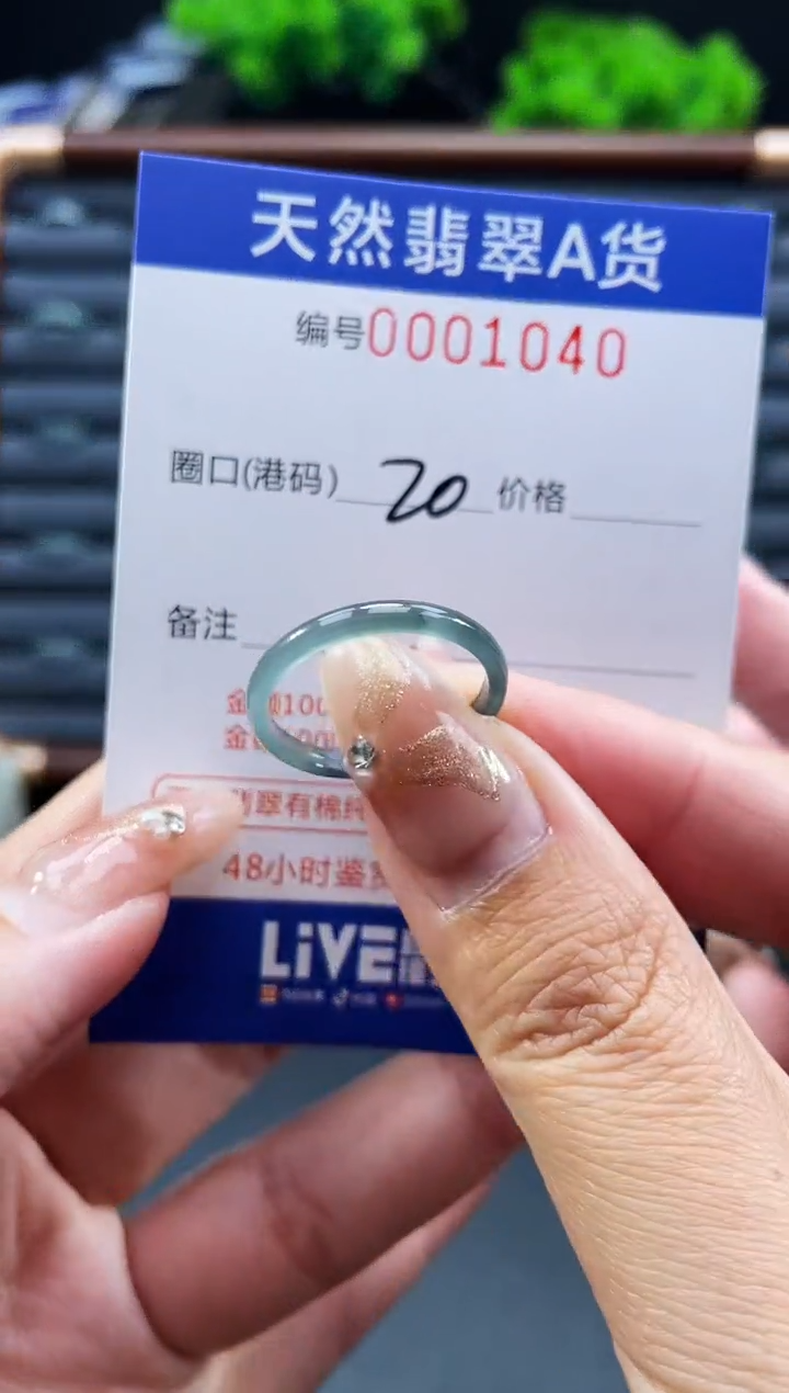 未镶嵌戒指翡翠戒圈