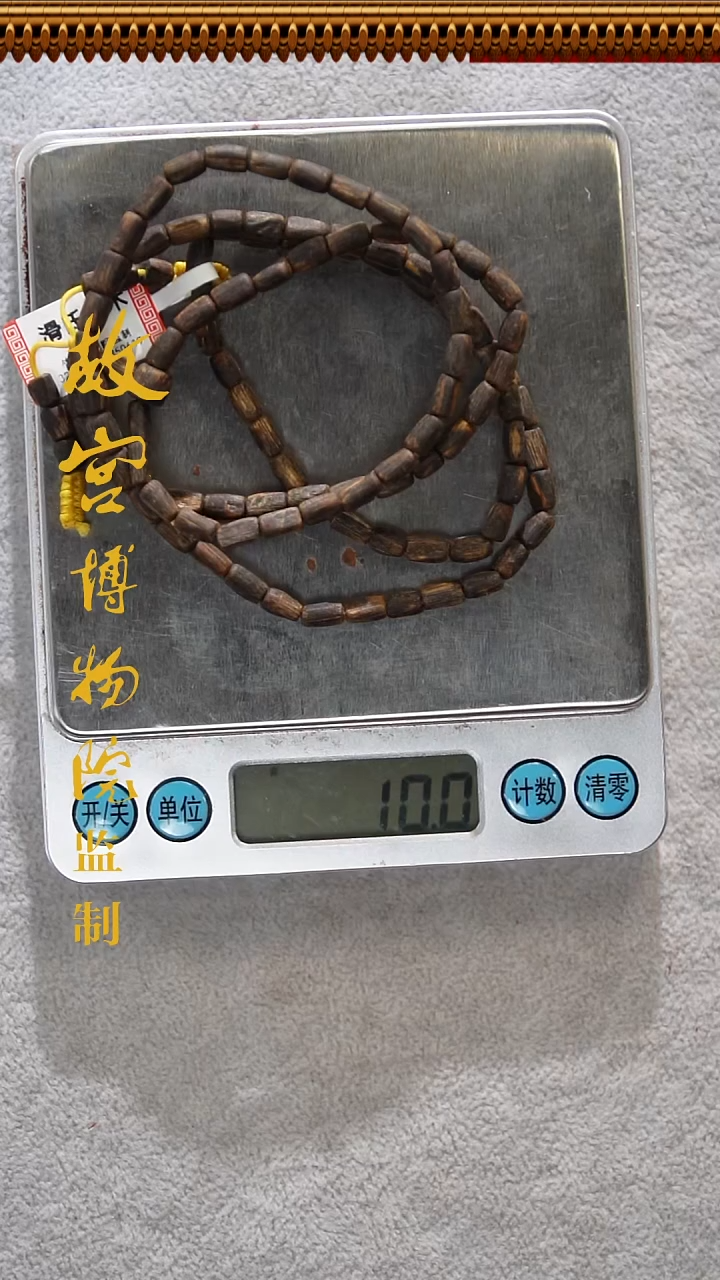 沉香手串树心油沉水10克+多圈32012721