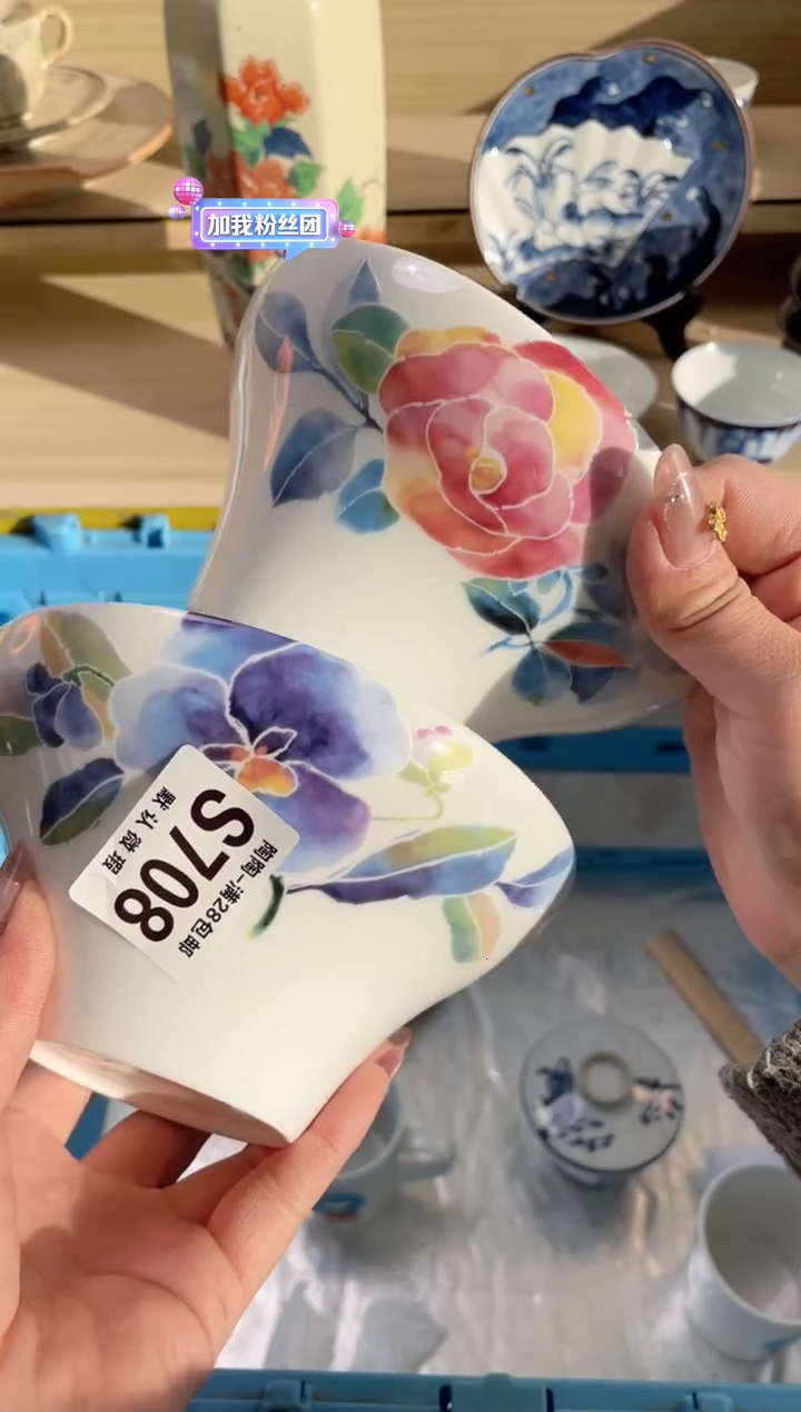 【闪购商品】杯瓷器瓷器瓷器瓷器S708