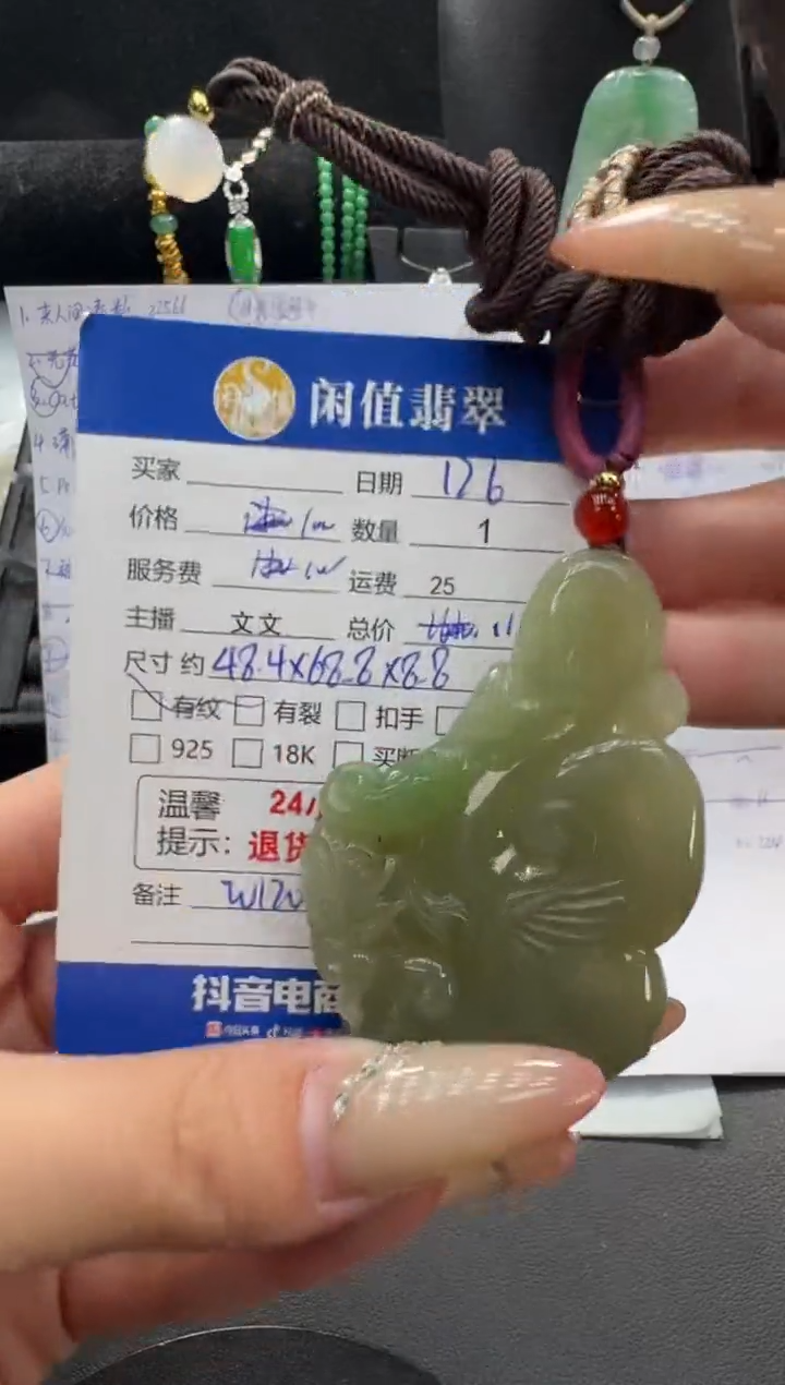 吊坠(不含链)未镶嵌和田玉和田玉吊坠