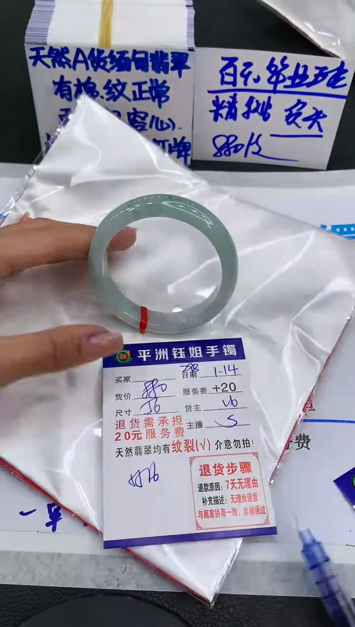 【闪购商品】翡翠手镯未镶嵌111111111111
