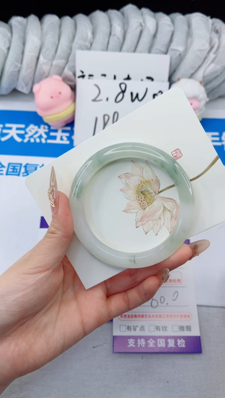 【闪购商品】石英质玉手镯合金165-60.0