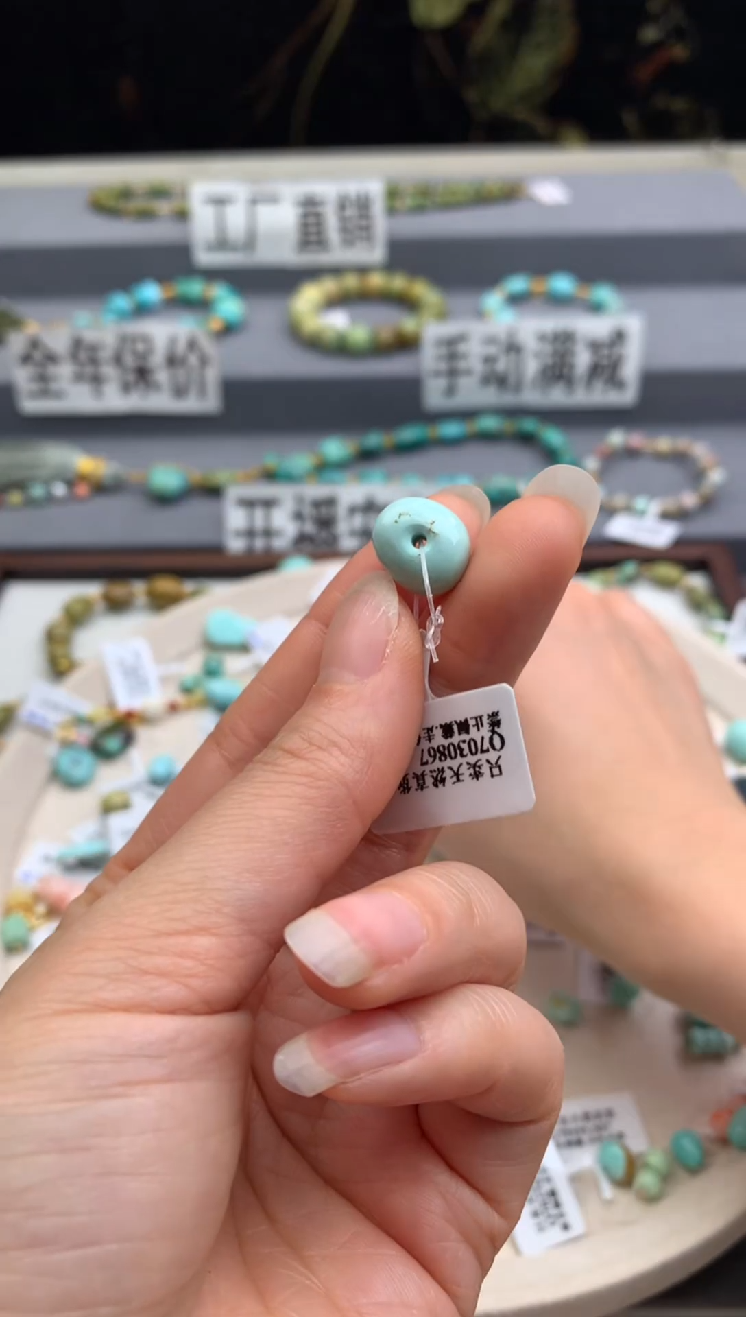 未镶嵌桶珠南红玛瑙茜.T67