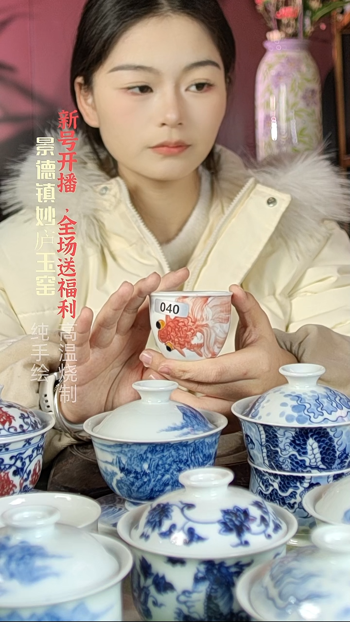 盘陶妙庐玉窑小缸杯040