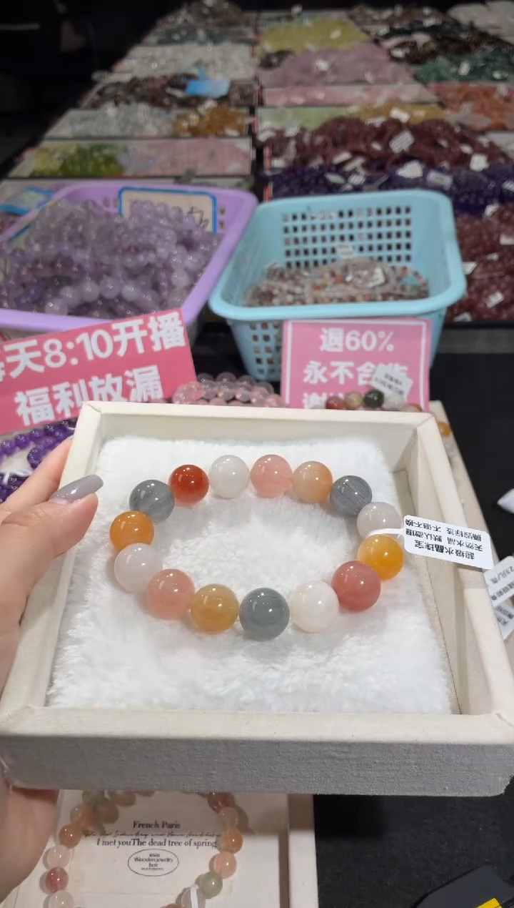 未镶嵌手链水晶248号 多样性发一E  14+