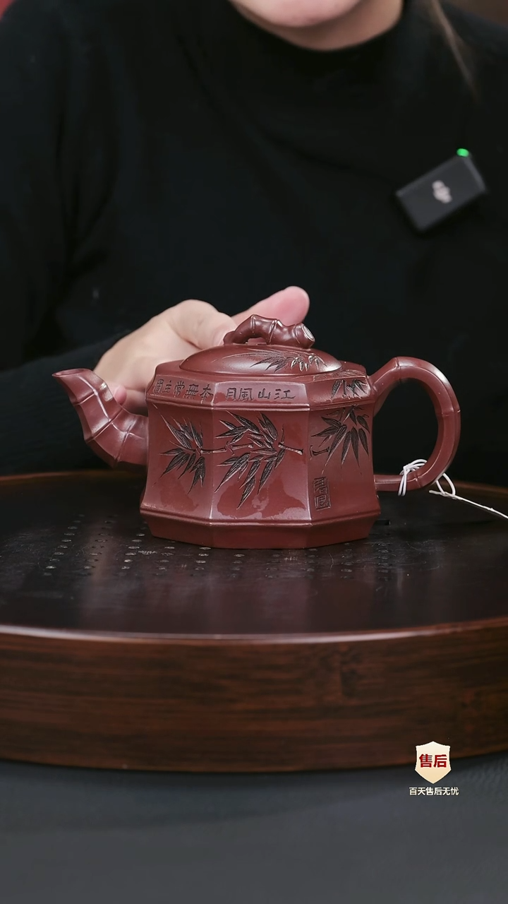 【闪购商品】紫砂茶壶紫砂茶壶29