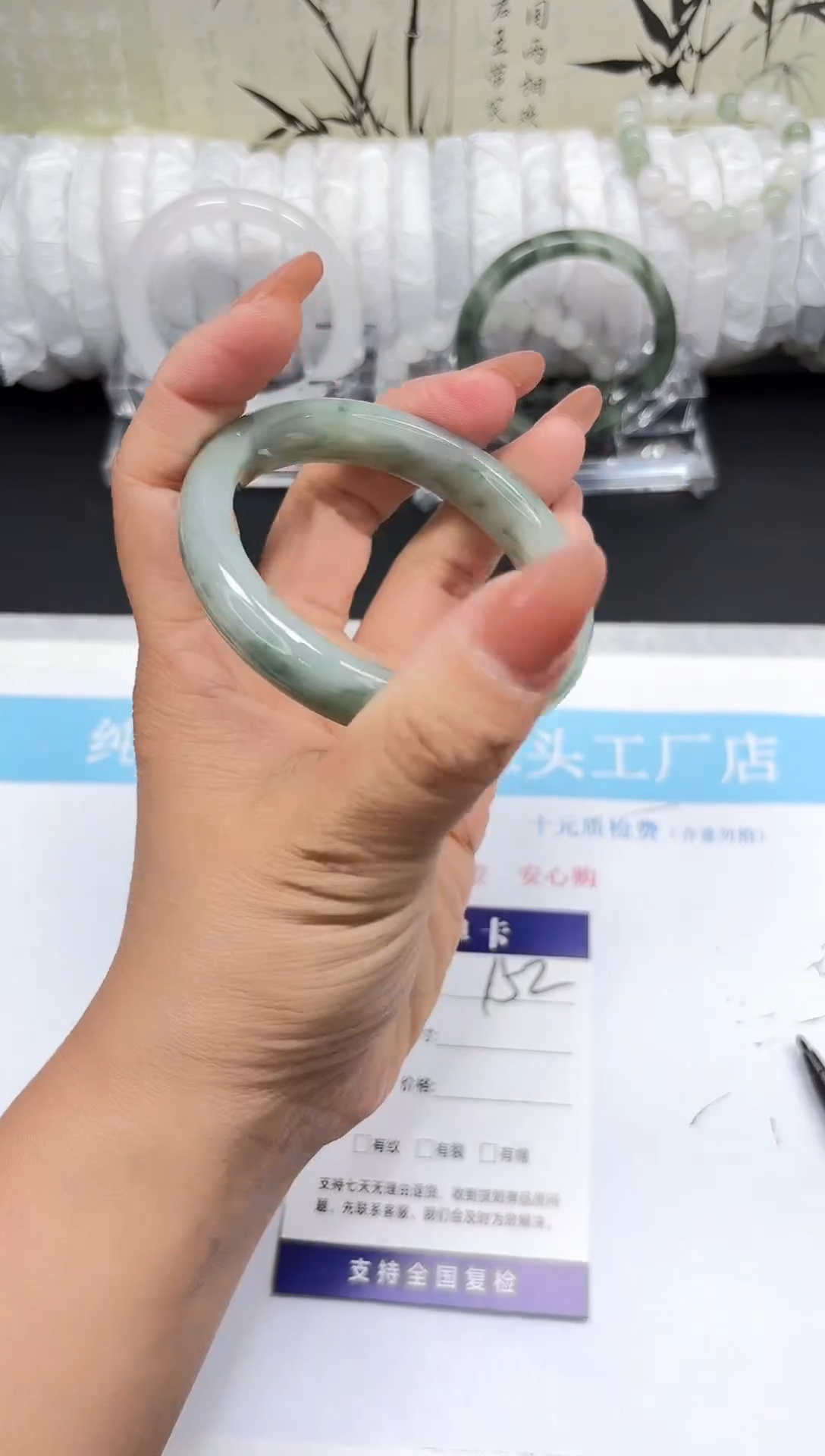 未镶嵌手镯石英质玉A152-57/58/59
