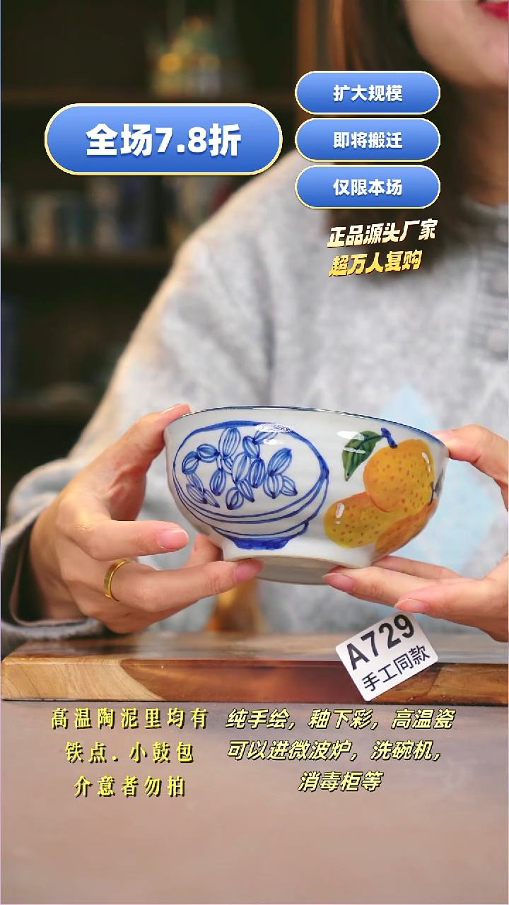 其他A729陶然集器瓷器