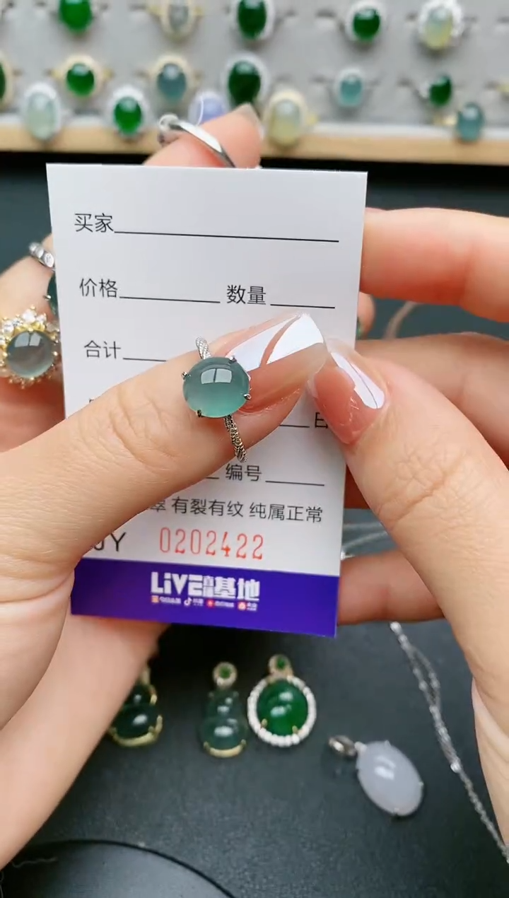 【闪购商品】翡翠戒指银S925镶嵌2422