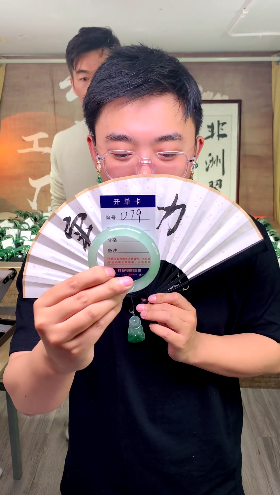 【闪购商品】石英质玉手镯未镶嵌花羽遇工厂 序号79
