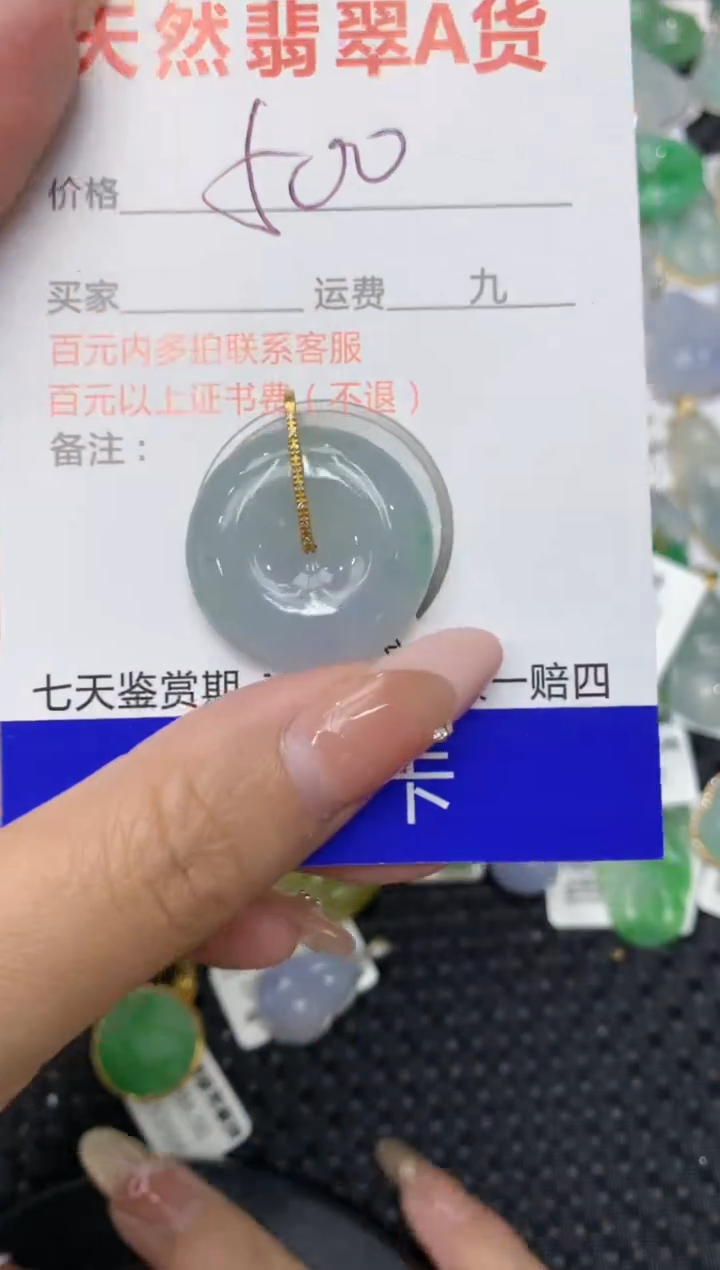 【闪购商品】翡翠颈饰18K金镶嵌111111111