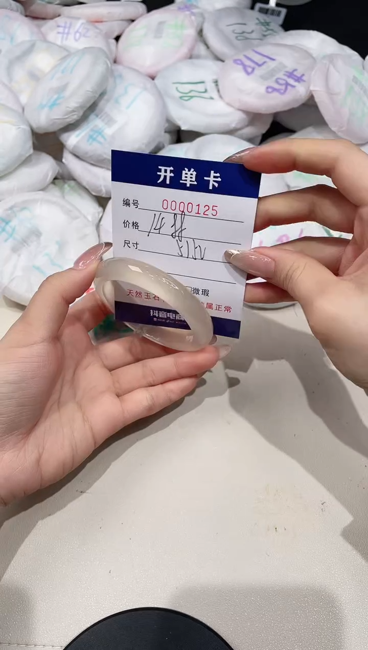 【闪购商品】玛瑙/玉髓手镯未镶嵌125