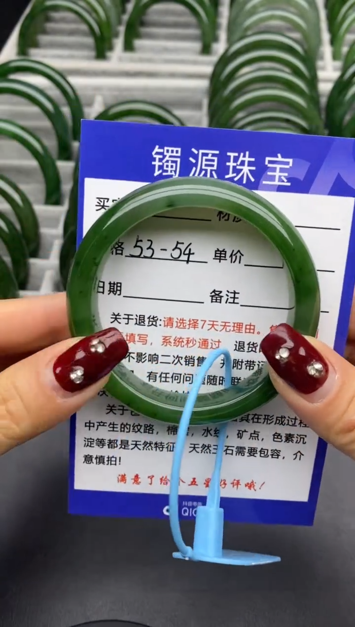 【闪购商品】和田玉手镯未镶嵌92碧玉-有瑕-54