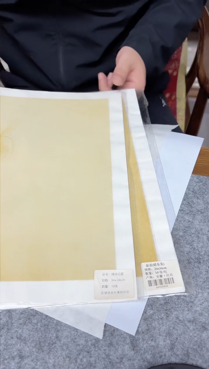 蜡染扇面34*34 两包组合10张装