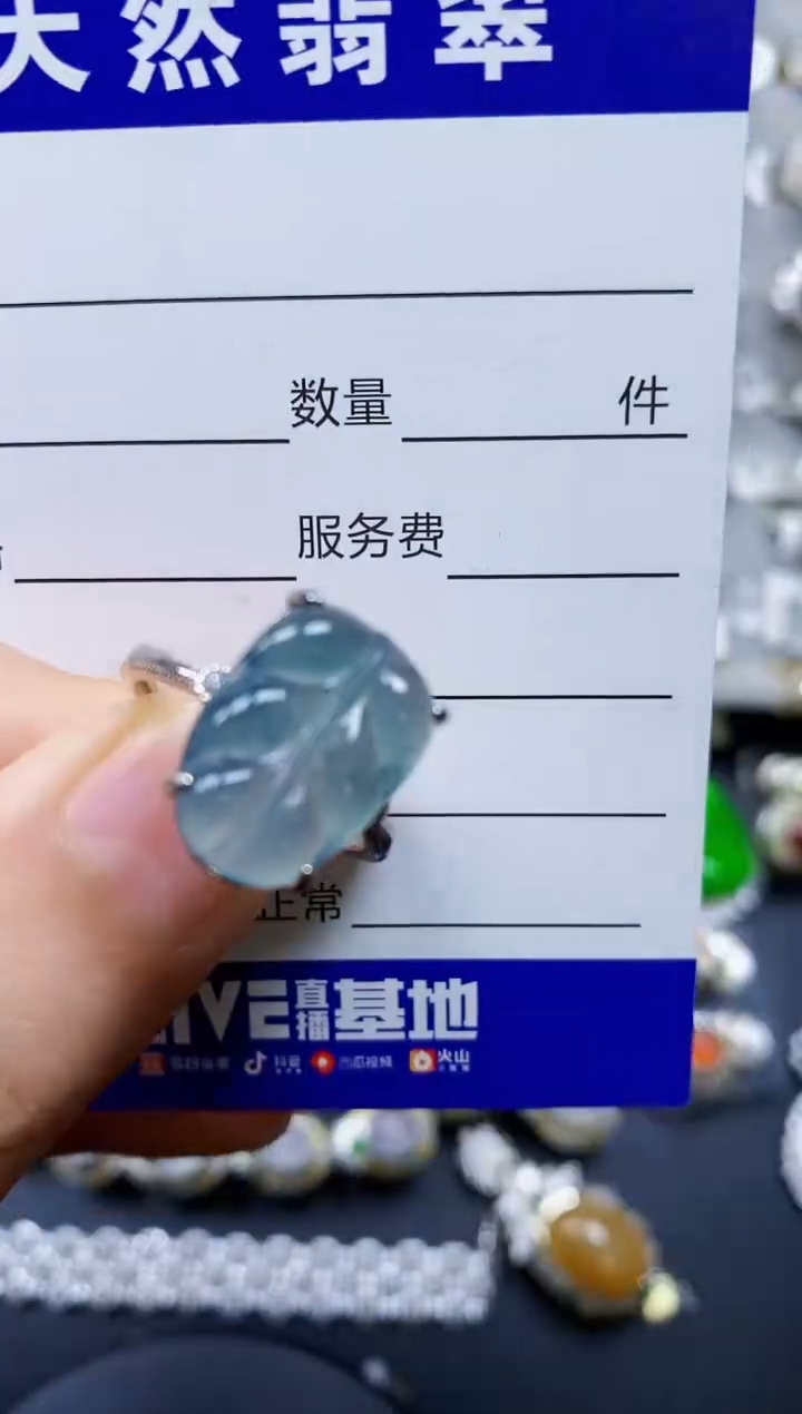 翡翠戒指银S925镶嵌0755