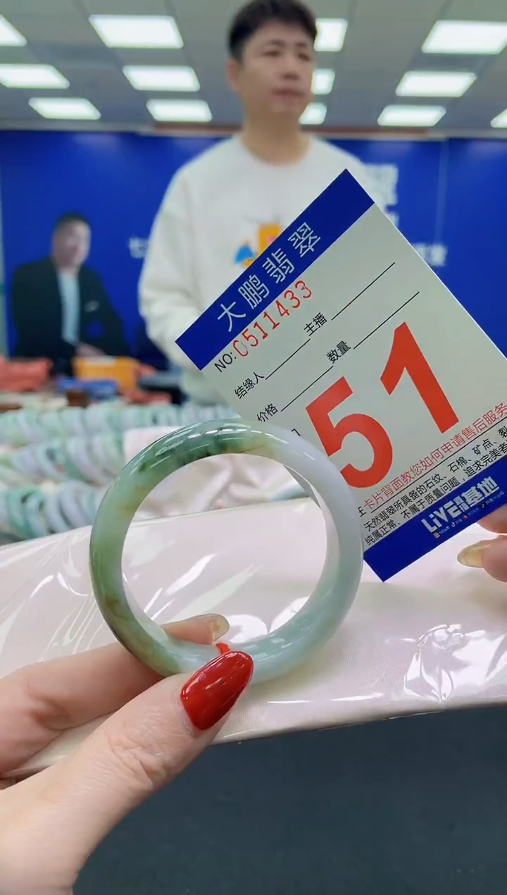 未镶嵌手镯翡翠AAAAAAAAAA