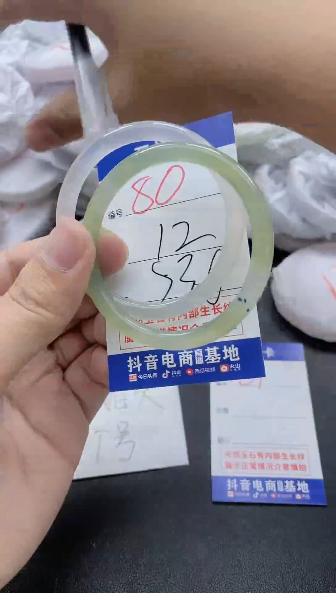 【闪购商品】玛瑙/玉髓手镯未镶嵌80