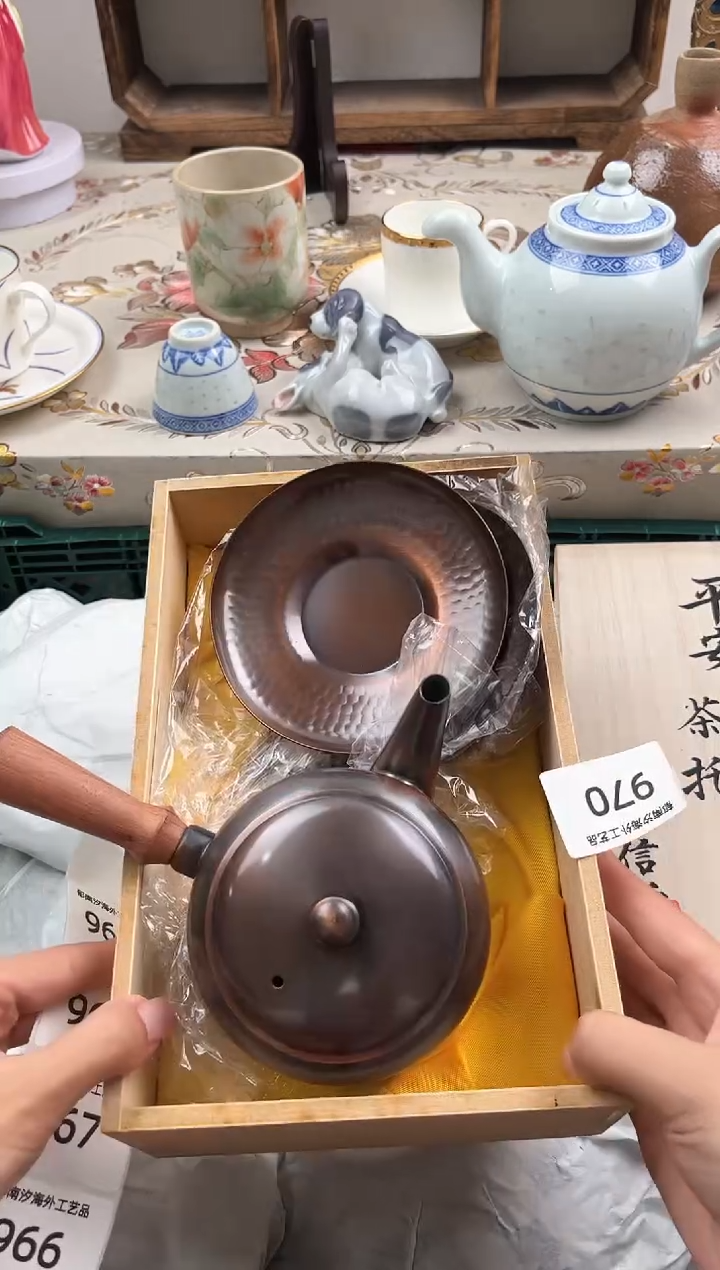 瓷片子*张B         970