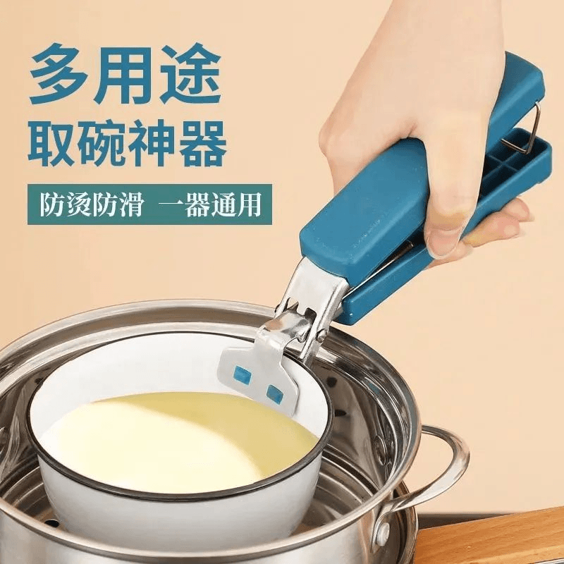 取碗夹防烫夹子厨房工具碗夹盘子夹蒸菜夹取器防滑防烫夹丸子家用