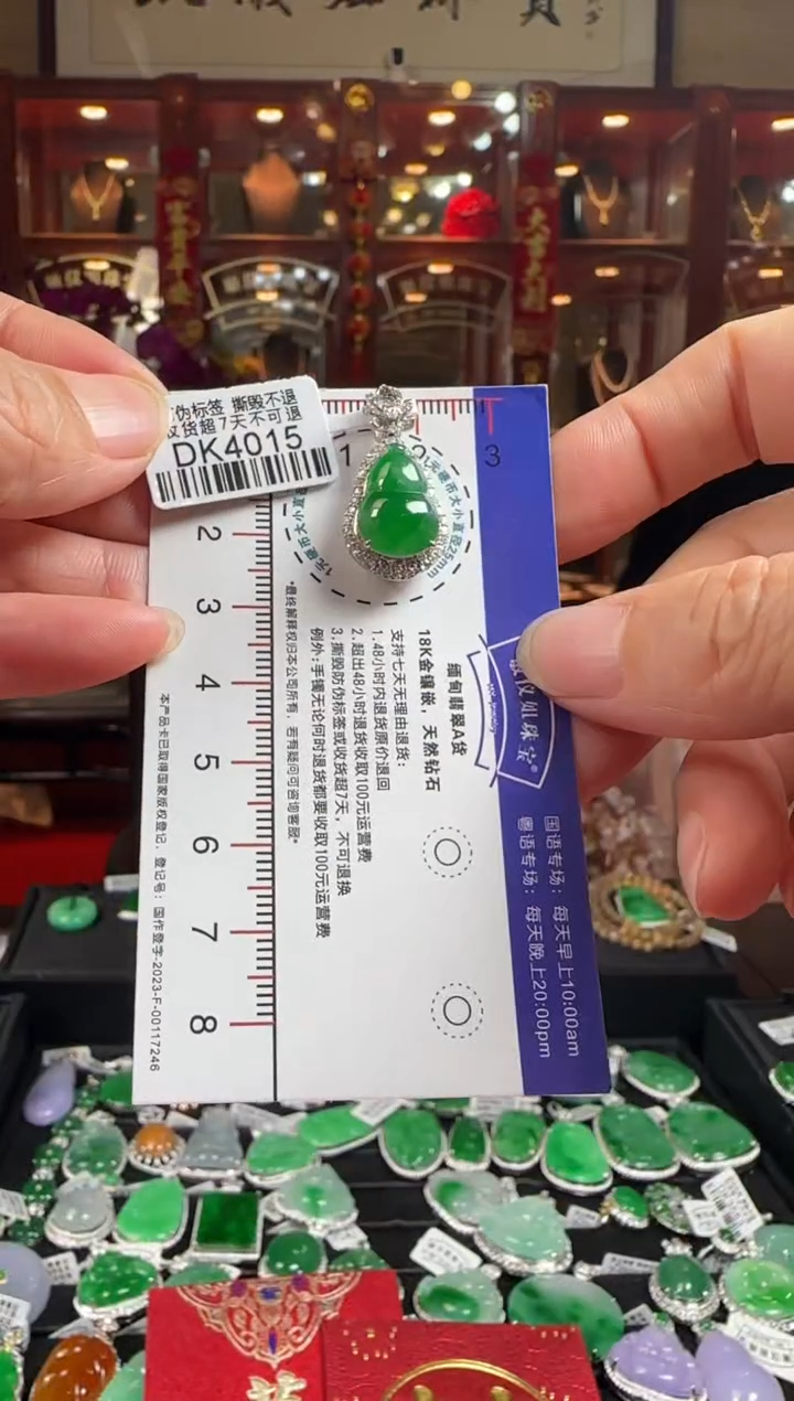 【闪购商品】翡翠颈饰18K金镶嵌DK4015冰辣绿葫芦