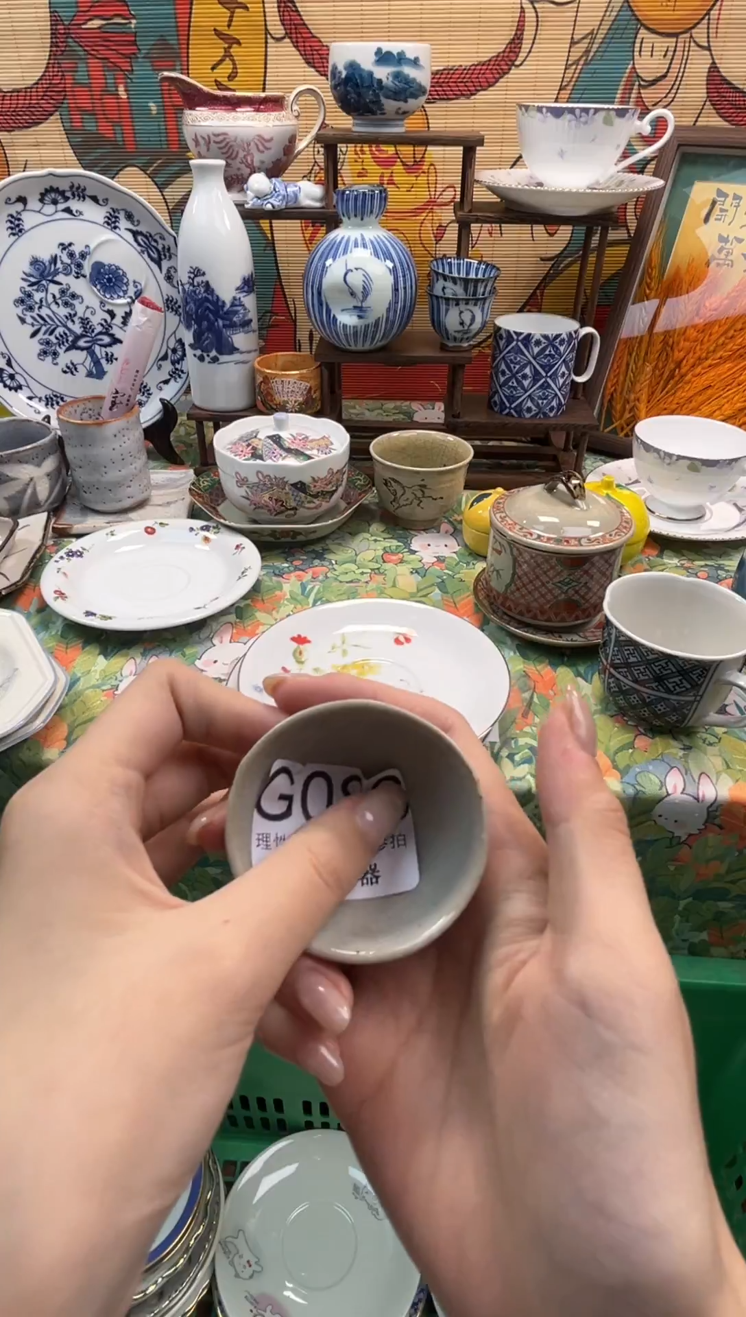 杯东*茵澜瓷器瓷片闪购G083