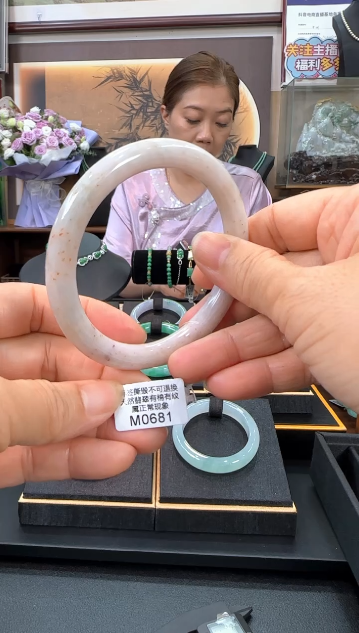 翡翠手镯未镶嵌圆条61 M0681需包容 福利价不退换
