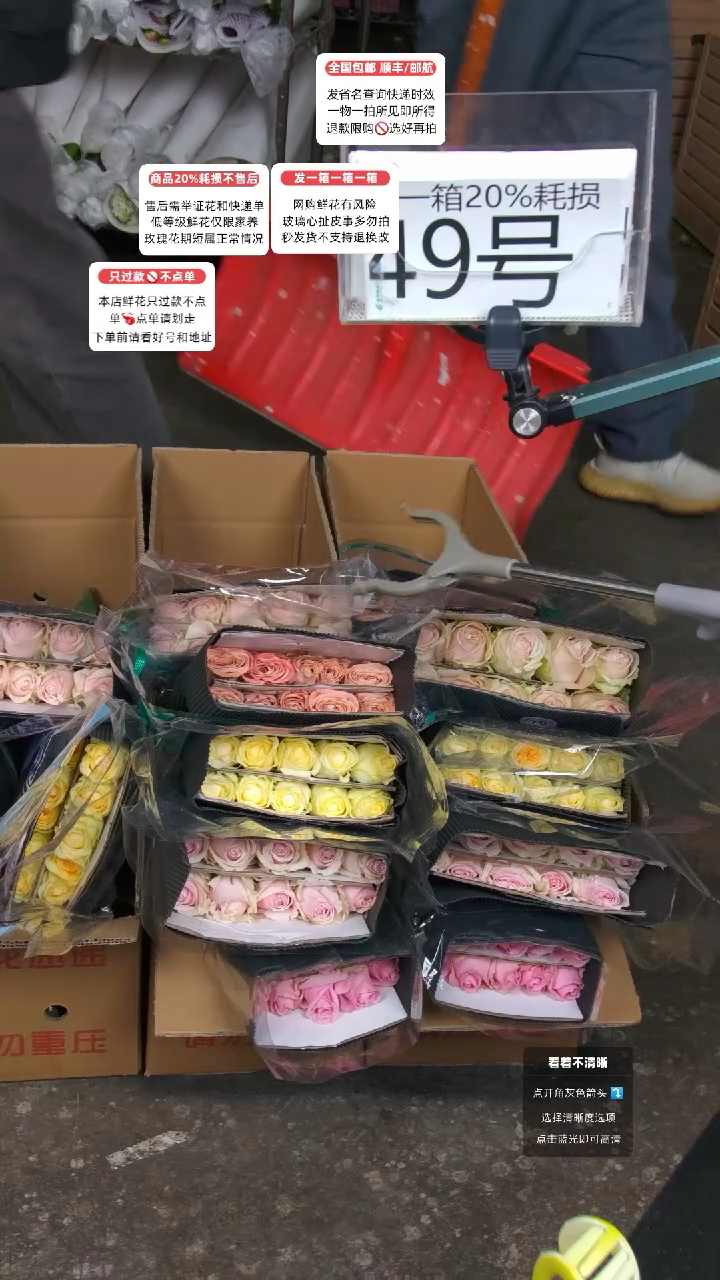 49号♥含20%耗损发一箱