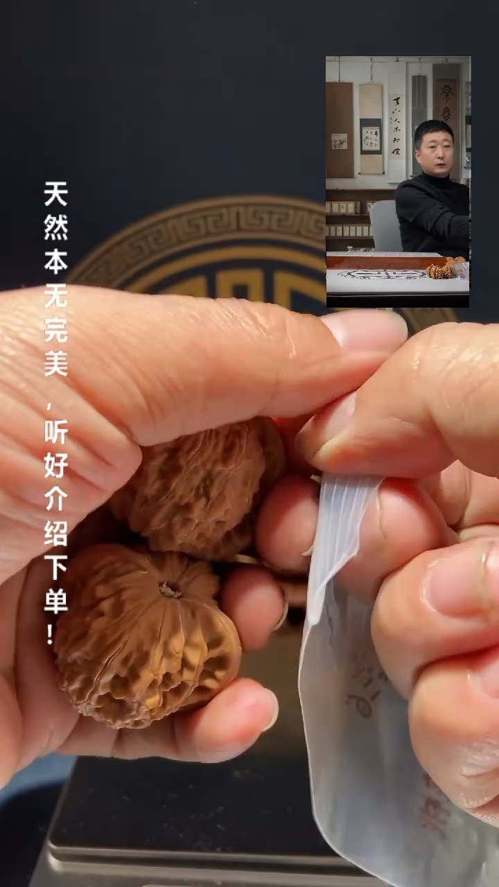 【闪购商品】文玩核桃吊坠487承德磨盘39尺