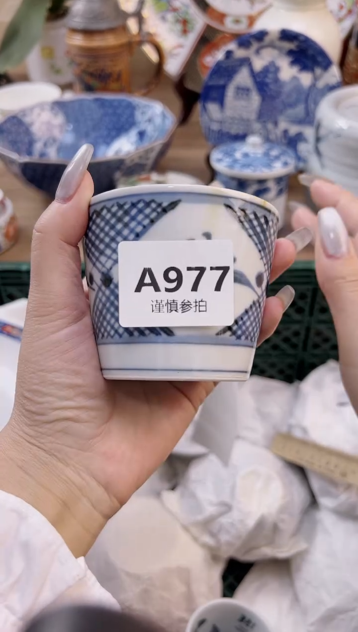 【闪购商品】杯             977