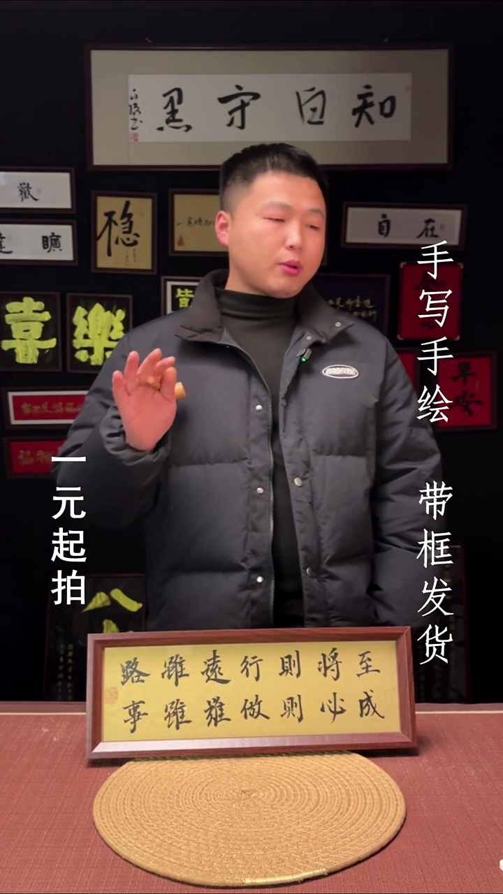 书法ㅤ*ㅤ空格老师专属