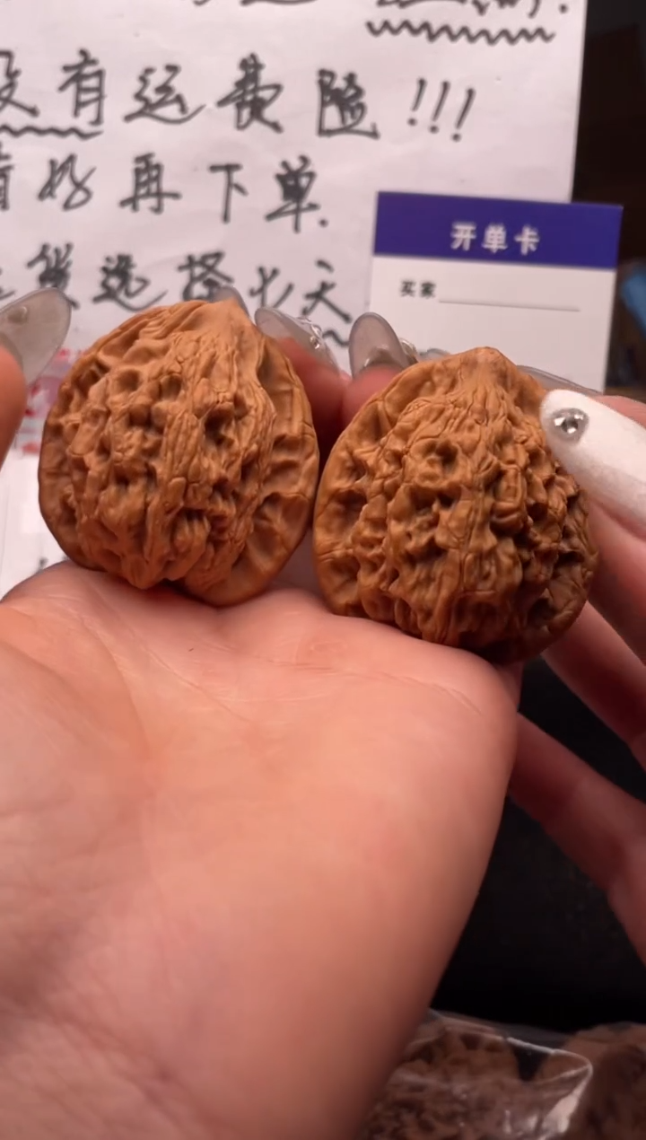 【闪购商品】文玩核桃吊坠140 麦穗虎头 41