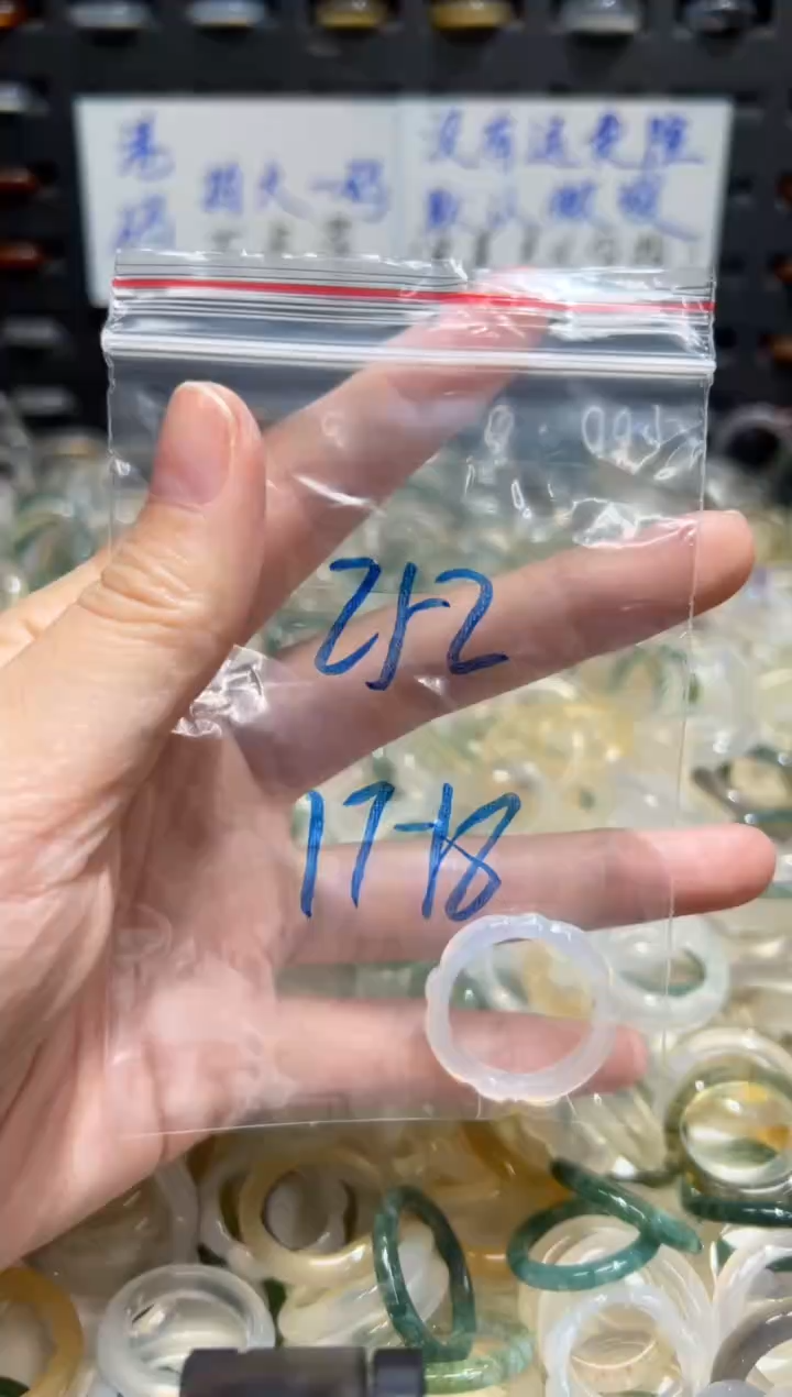未镶嵌戒指玛瑙/玉髓252