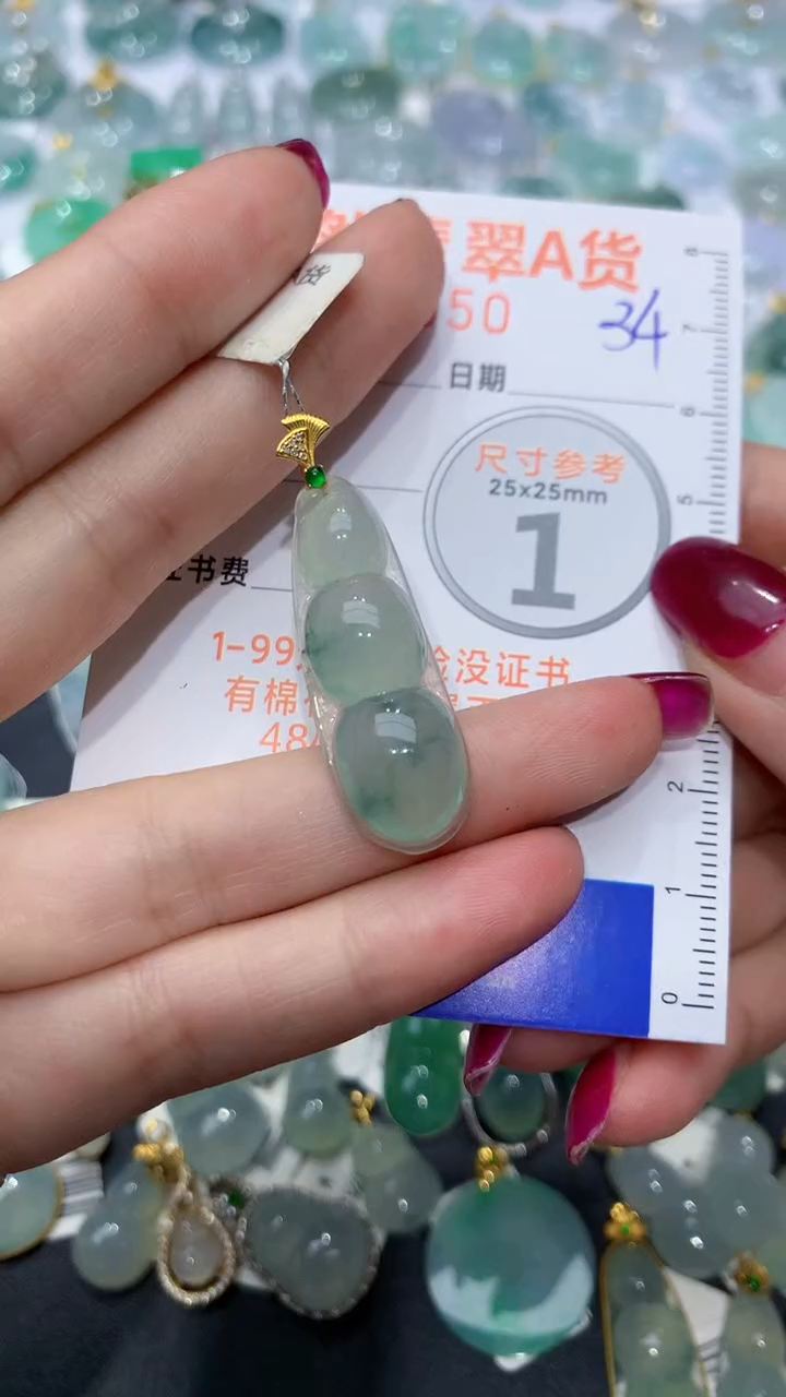 【闪购商品】翡翠颈饰18K金镶嵌天然缅甸A货翡翠34