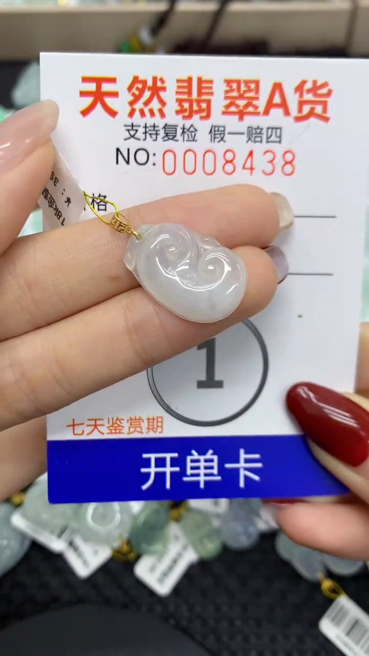 【闪购商品】翡翠颈饰18K金镶嵌1111111111