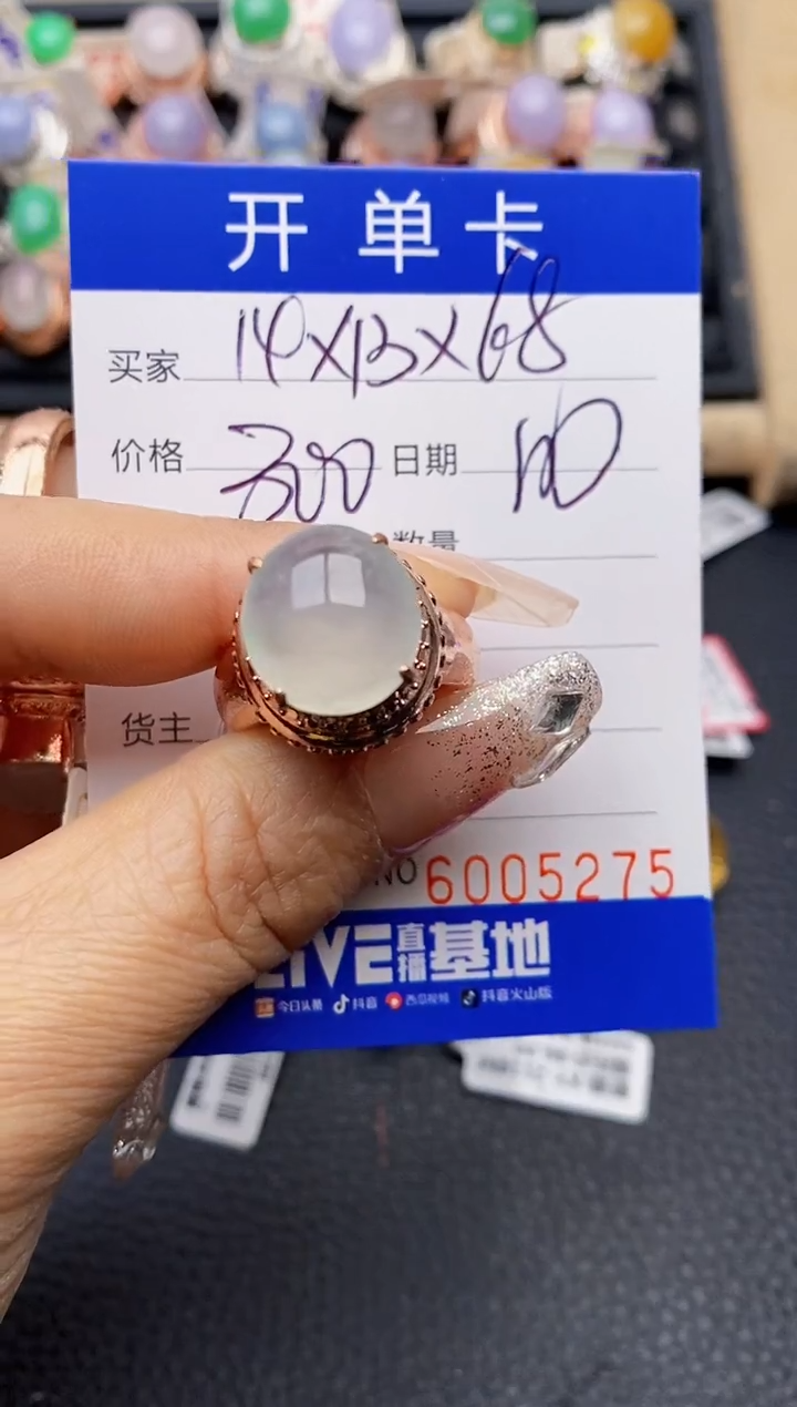 【闪购商品】翡翠戒指未镶嵌铜拖5275