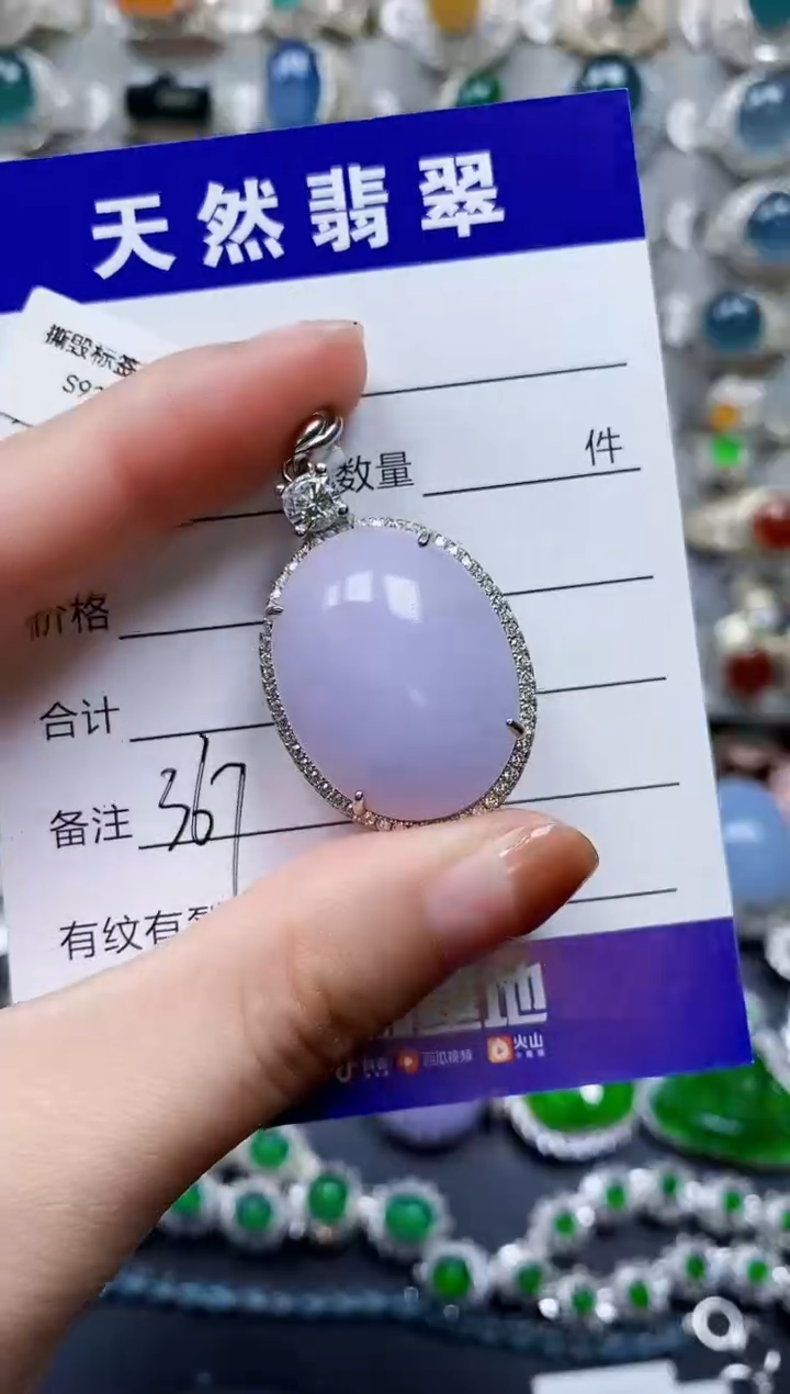 【闪购商品】翡翠颈饰银S925镶嵌0367