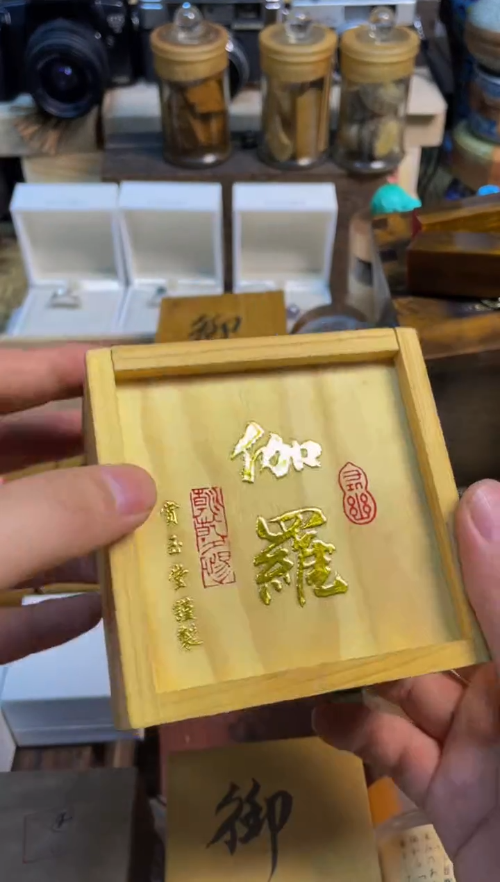 其他国栋中古仓直播精选推荐45