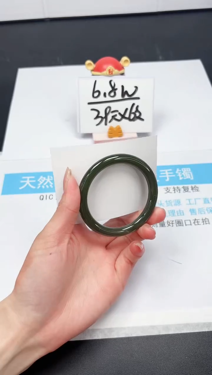 【闪购商品】和田玉手镯未镶嵌A132-54.6