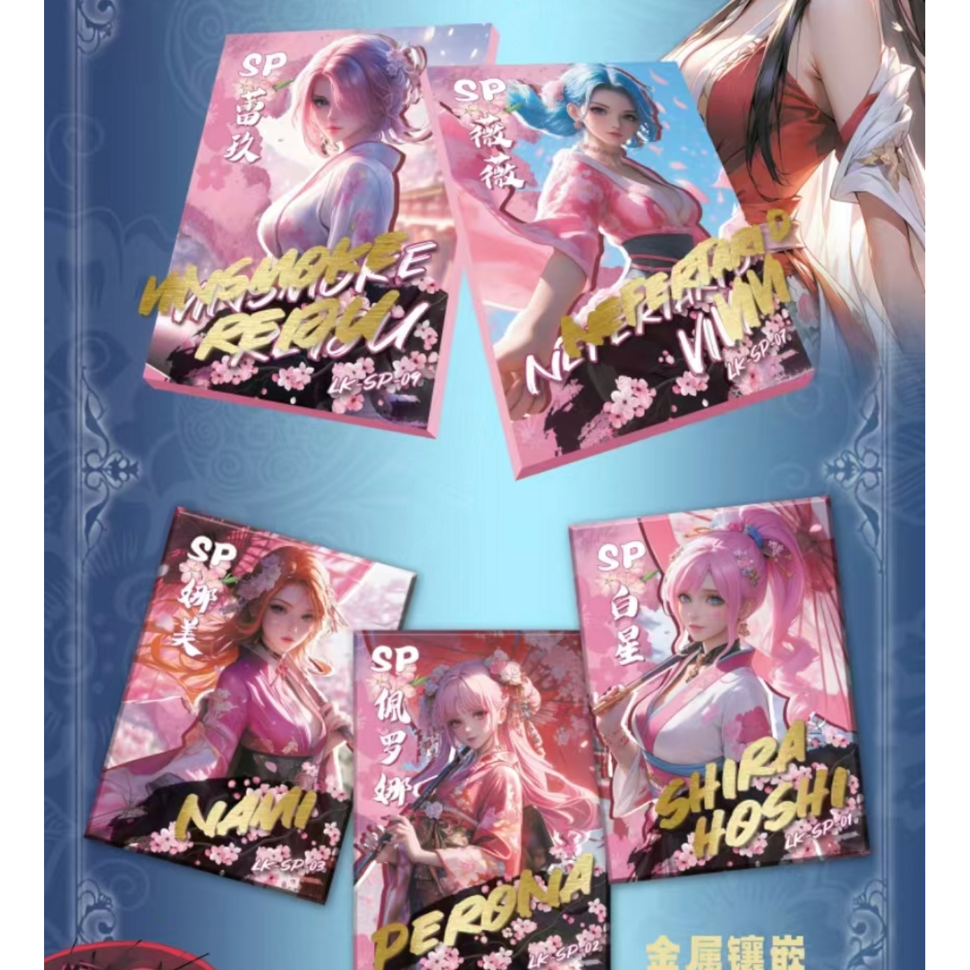 【意想不到】龍卡文创航海王动漫收藏卡牌 禁止未成年下单