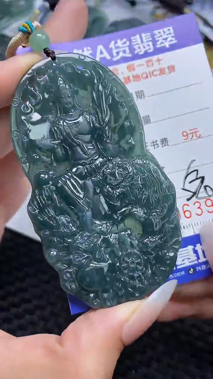 【闪购商品】翡翠颈饰未镶嵌A货翡翠3908