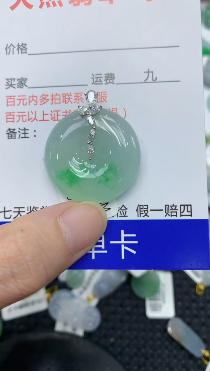 翡翠18K金镶嵌颈饰111111111111